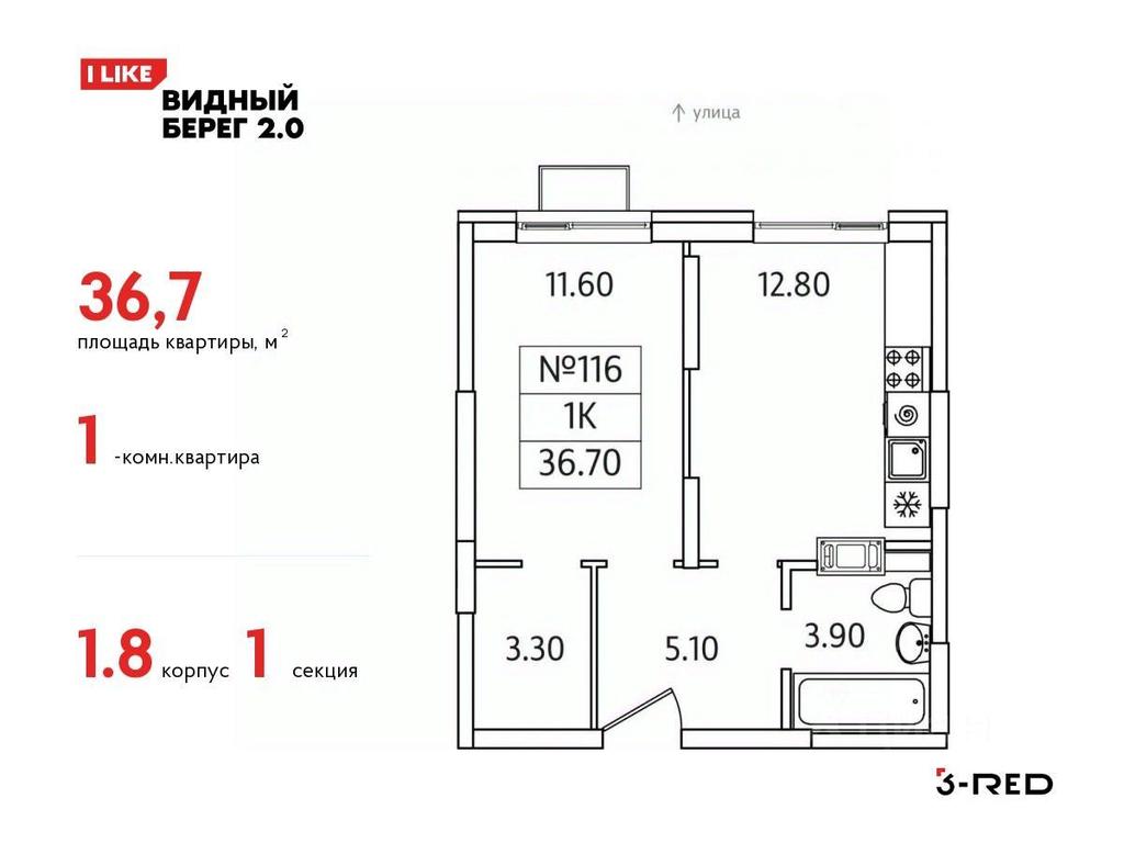 Apartment Sale, 36.7 sq. m. at Vidny Bereg - 2, Kupelinka Subdistrict, derevnya Sapronovo, Leninskiy City District, Moscow Region, Russia #1