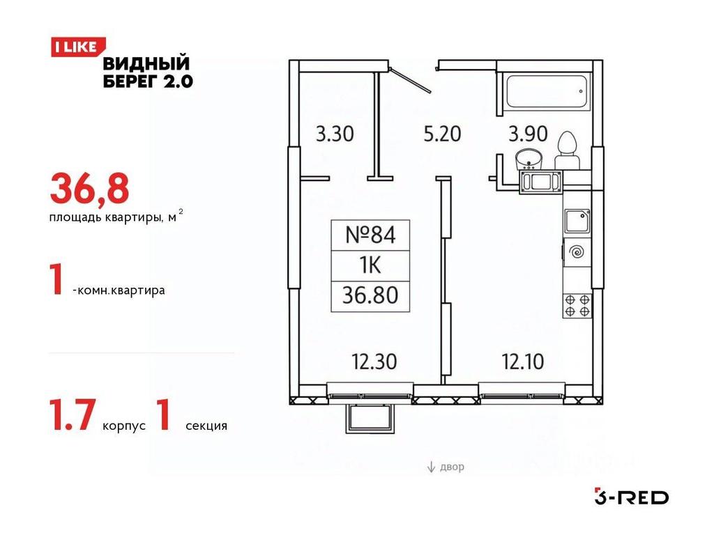 Apartment Sale, 36.8 sq. m. at Vidny Bereg - 2, Kupelinka Subdistrict, derevnya Sapronovo, Leninskiy City District, Moscow Region, Russia #1