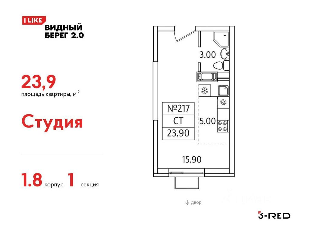 Apartment Sale, 23.9 sq. m. at Vidny Bereg - 2, Kupelinka Subdistrict, derevnya Sapronovo, Leninskiy City District, Moscow Region, Russia #1 Apartment Sale, 23.9 sq. m. at Vidny Bereg - 2, Kupelinka Subdistrict, derevnya Sapronovo, Leninskiy City District, Moscow Region, Russia #1