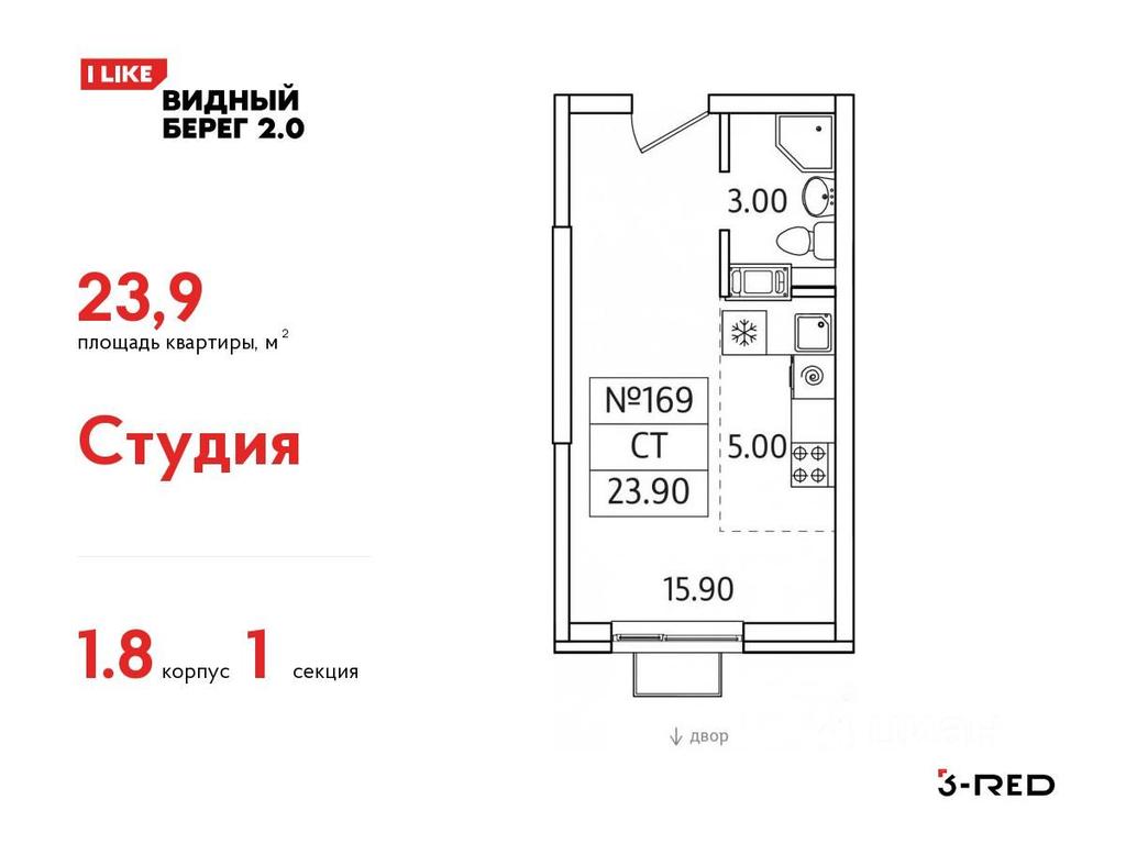 Apartment Sale, 23.9 sq. m. at Vidny Bereg - 2, Kupelinka Subdistrict, derevnya Sapronovo, Leninskiy City District, Moscow Region, Russia #1 Apartment Sale, 23.9 sq. m. at Vidny Bereg - 2, Kupelinka Subdistrict, derevnya Sapronovo, Leninskiy City District, Moscow Region, Russia #1