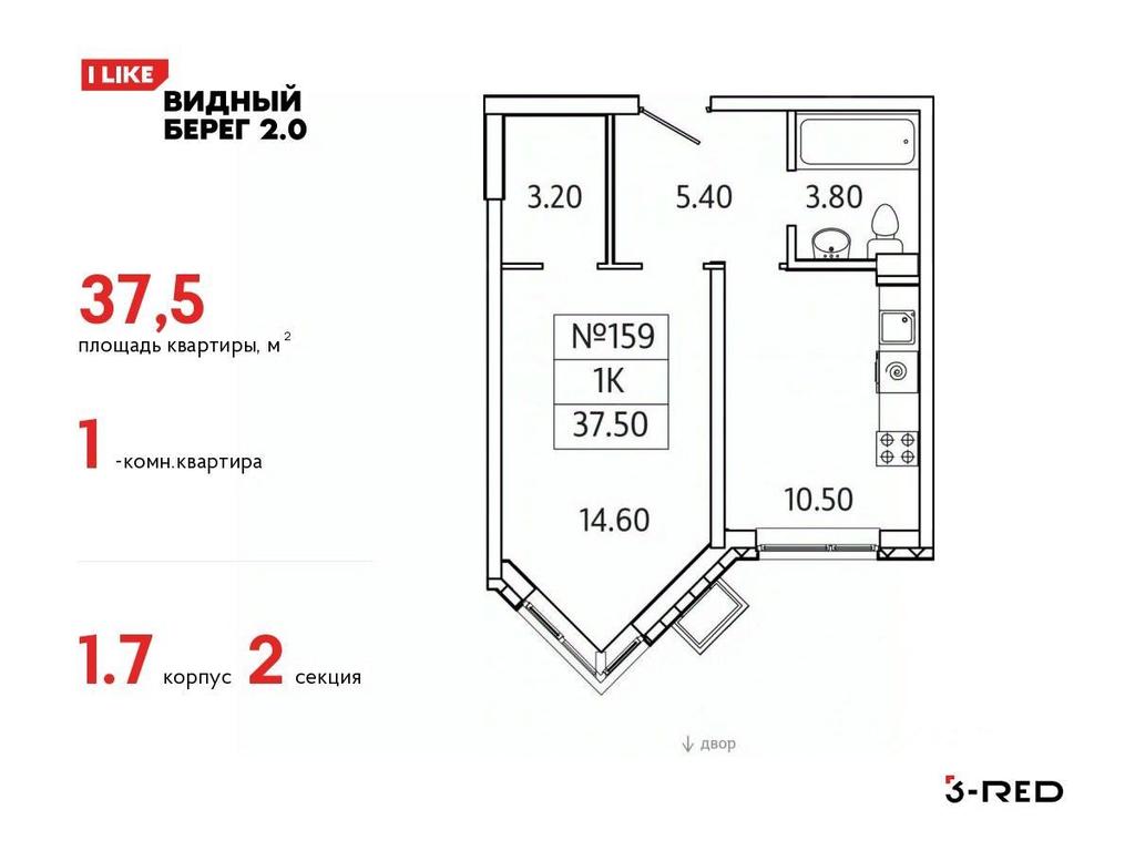 Apartment Sale, 37.5平方米 at Vidny Bereg - 2, Kupelinka Subdistrict, derevnya Sapronovo, Leninskiy City District, Moscow Region, Russia #1