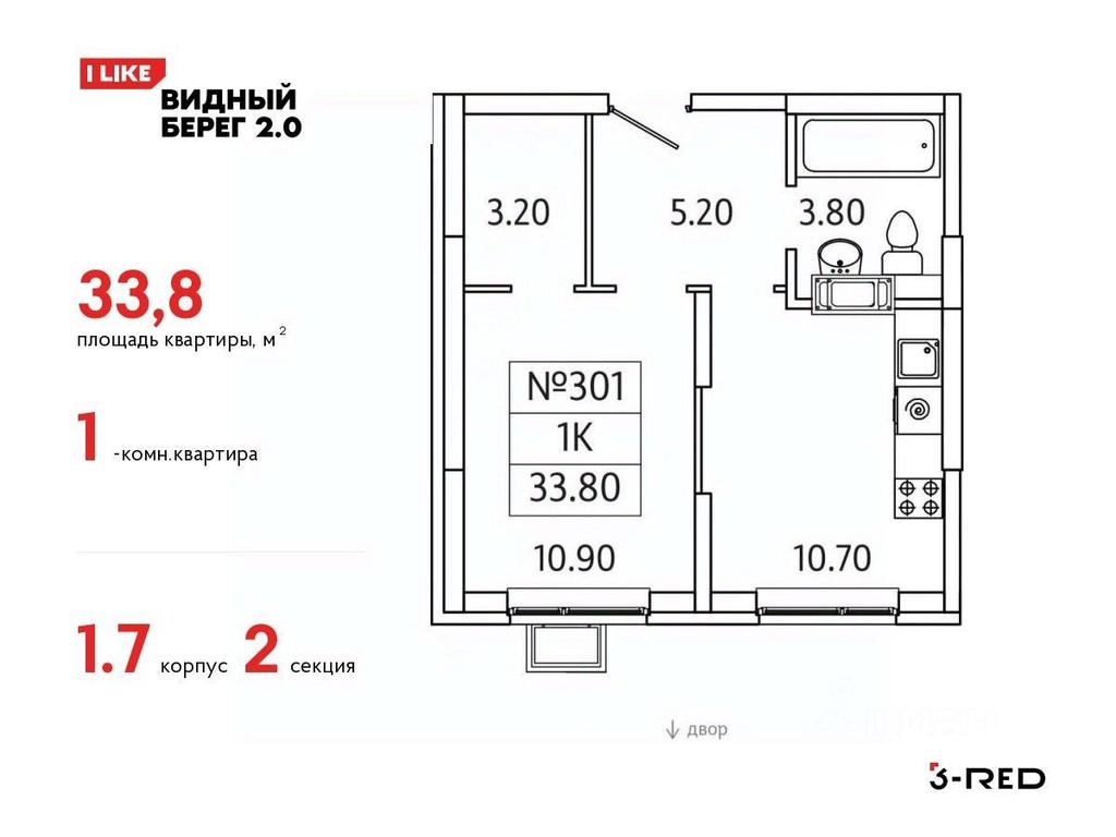 Apartment Sale, 33.8平方米 at Vidny Bereg - 2, Kupelinka Subdistrict, derevnya Sapronovo, Leninskiy City District, Moscow Region, Russia #1 Apartment Sale, 33.8平方米 at Vidny Bereg - 2, Kupelinka Subdistrict, derevnya Sapronovo, Leninskiy City District, Moscow Region, Russia #1