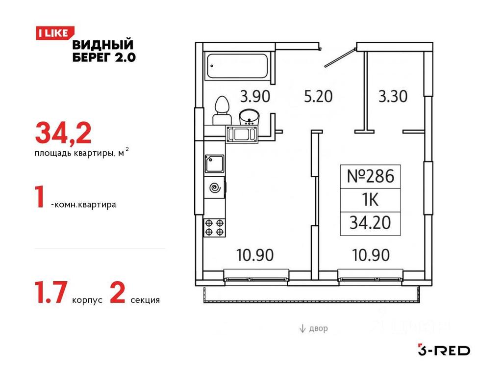Apartment Sale, 34.2平方米 at Vidny Bereg - 2, Kupelinka Subdistrict, derevnya Sapronovo, Leninskiy City District, Moscow Region, Russia #1