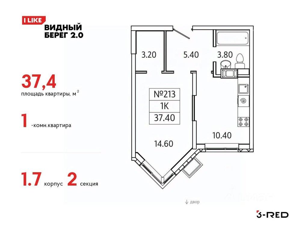 Apartment Sale, 37.4 sq. m. at Vidny Bereg - 2, Kupelinka Subdistrict, derevnya Sapronovo, Leninskiy City District, Moscow Region, Russia #1 Apartment Sale, 37.4 sq. m. at Vidny Bereg - 2, Kupelinka Subdistrict, derevnya Sapronovo, Leninskiy City District, Moscow Region, Russia #1
