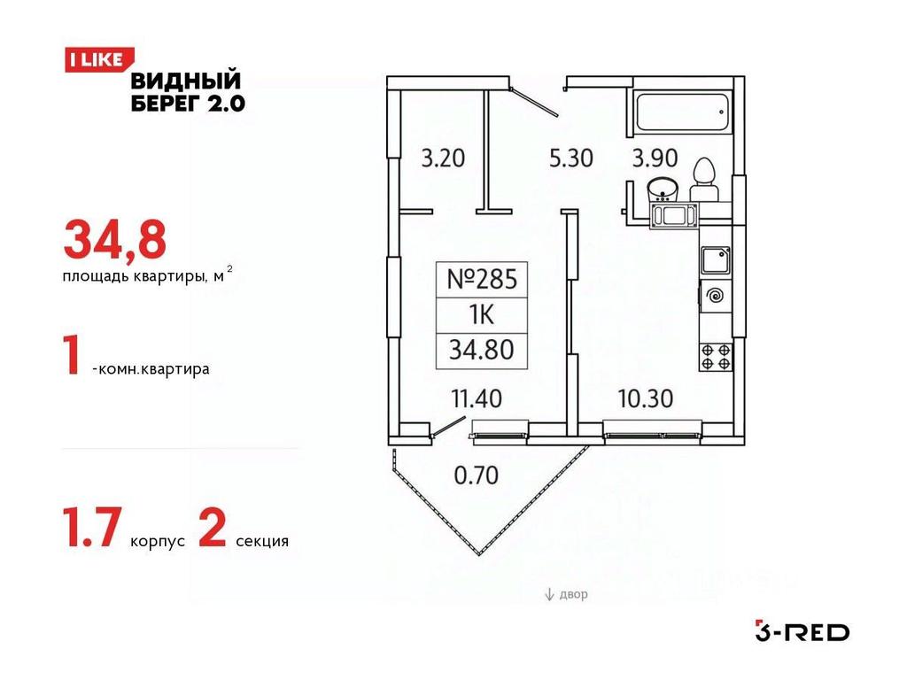 Apartment Sale, 34.8平方米 at Vidny Bereg - 2, Kupelinka Subdistrict, derevnya Sapronovo, Leninskiy City District, Moscow Region, Russia #1