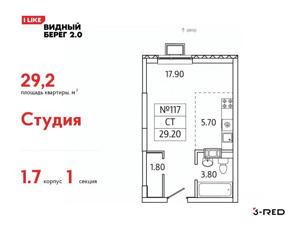 Apartment Sale, 29.2 sq. m. at Vidny Bereg - 2, Kupelinka Subdistrict, derevnya Sapronovo, Leninskiy City District, Moscow Region, Russia #1 Apartment Sale, 29.2 sq. m. at Vidny Bereg - 2, Kupelinka Subdistrict, derevnya Sapronovo, Leninskiy City District, Moscow Region, Russia #1