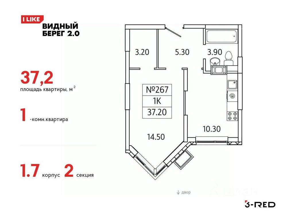 Apartment Sale, 37.2 sq. m. at Vidny Bereg - 2, Kupelinka Subdistrict, derevnya Sapronovo, Leninskiy City District, Moscow Region, Russia #1