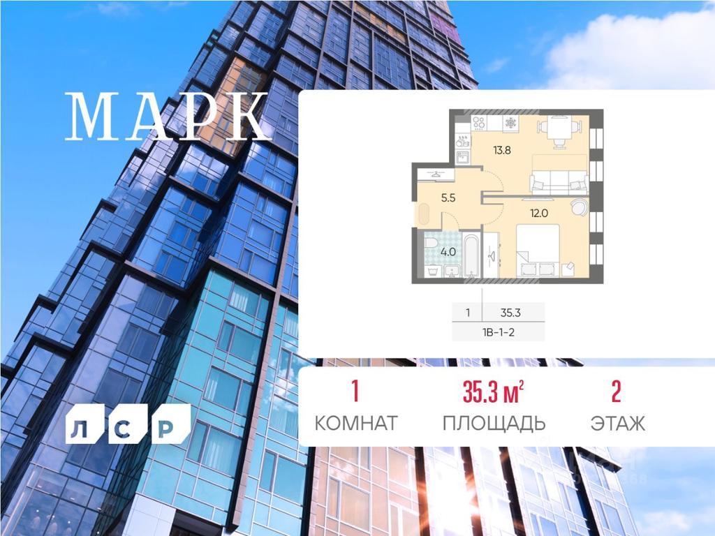 Apartment Sale, 35.3 sq. m. at Marc (Mark), Bratyev Vesninykh Boulevard, Moscow, Russia #1