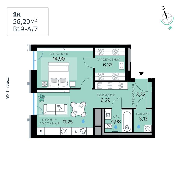 1-BD Apartment Sale, 56.2平方米 at SberCity, zhiloy kompleks Sbersiti, Rublyovo-Arkhangelskoye Microdistrict, Moscow, Russia #1
