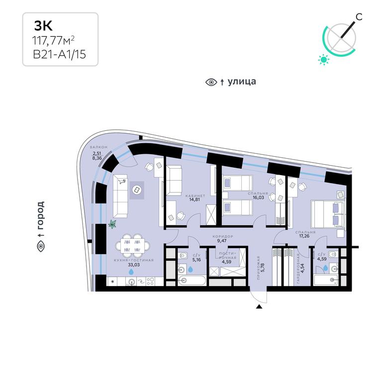 3-BD Apartment Sale, 117.77 sq. m. at SberCity, zhiloy kompleks Sbersiti, Rublyovo-Arkhangelskoye Microdistrict, Moscow, Russia #1 3-BD Apartment Sale, 117.77 sq. m. at SberCity, zhiloy kompleks Sbersiti, Rublyovo-Arkhangelskoye Microdistrict, Moscow, Russia #1