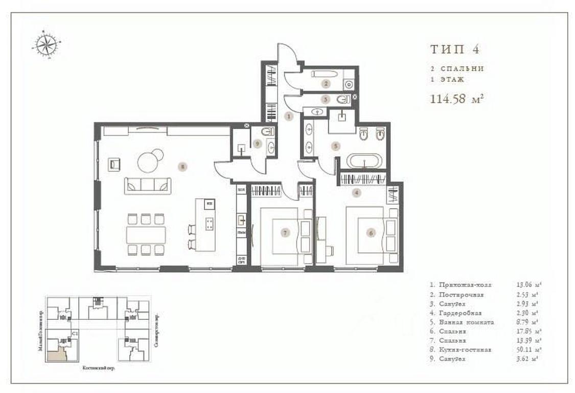 1-BD Apartment Sale, 114.6 sq. m. at Klubny dom TURGENEV (Turgenev), Kostyansky Lane, 13, Moscow, Russia #1 1-BD Apartment Sale, 114.6 sq. m. at Klubny dom TURGENEV (Turgenev), Kostyansky Lane, 13, Moscow, Russia #1