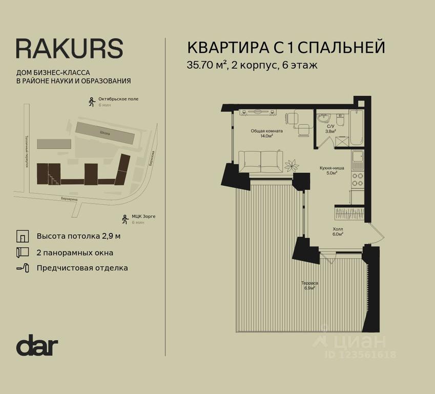 Apartment Sale, 35.7 sq. m. at Rakurs (RAKURS), Marshala Biryuzova Street, Moscow, Russia #1 Apartment Sale, 35.7 sq. m. at Rakurs (RAKURS), Marshala Biryuzova Street, Moscow, Russia #1