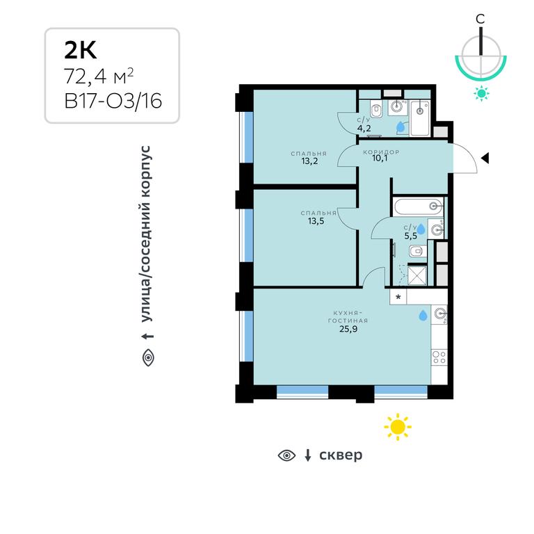 2-BD Apartment Sale, 72.4 sq. m. at SberCity, zhiloy kompleks Sbersiti, Rublyovo-Arkhangelskoye Microdistrict, Moscow, Russia #2 2-BD Apartment Sale, 72.4 sq. m. at SberCity, zhiloy kompleks Sbersiti, Rublyovo-Arkhangelskoye Microdistrict, Moscow, Russia #2
