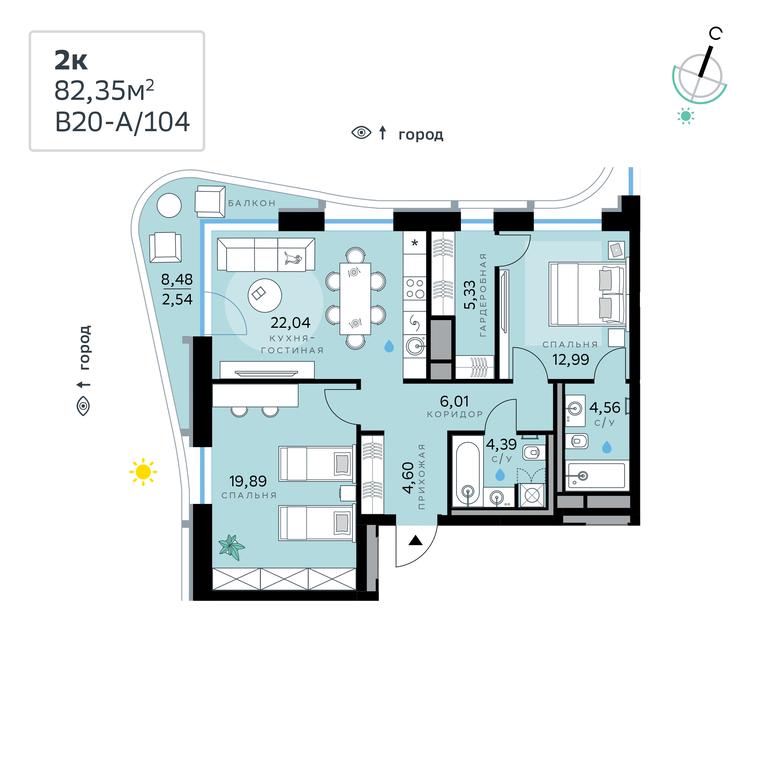2-BD Apartment Sale, 82.35 sq. m. at SberCity, zhiloy kompleks Sbersiti, Rublyovo-Arkhangelskoye Microdistrict, Moscow, Russia #1 2-BD Apartment Sale, 82.35 sq. m. at SberCity, zhiloy kompleks Sbersiti, Rublyovo-Arkhangelskoye Microdistrict, Moscow, Russia #1