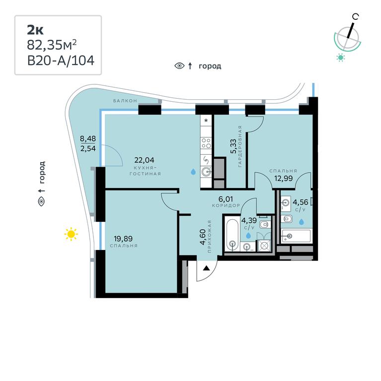 2-BD Apartment Sale, 82.35 sq. m. at SberCity, zhiloy kompleks Sbersiti, Rublyovo-Arkhangelskoye Microdistrict, Moscow, Russia #2 2-BD Apartment Sale, 82.35 sq. m. at SberCity, zhiloy kompleks Sbersiti, Rublyovo-Arkhangelskoye Microdistrict, Moscow, Russia #2