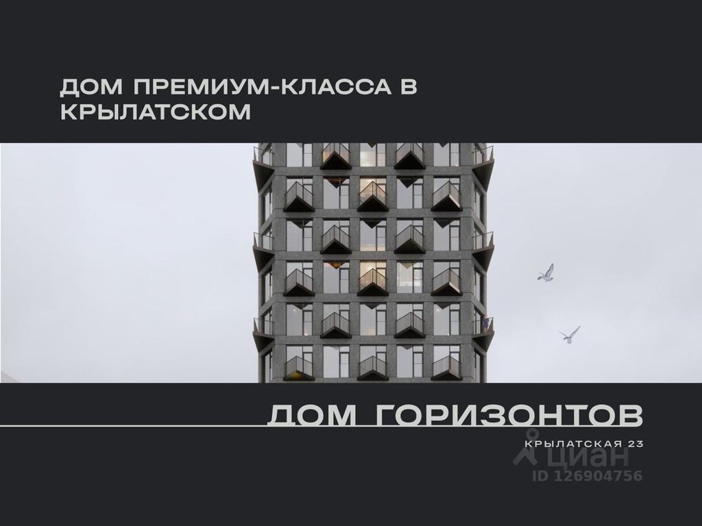 1-BD Apartment Sale, 69.38 sq. m. at Dom na ul Krylatskaya 23, Krylatskaya Street, 23, Moscow, Russia #1 1-BD Apartment Sale, 69.38 sq. m. at Dom na ul Krylatskaya 23, Krylatskaya Street, 23, Moscow, Russia #1