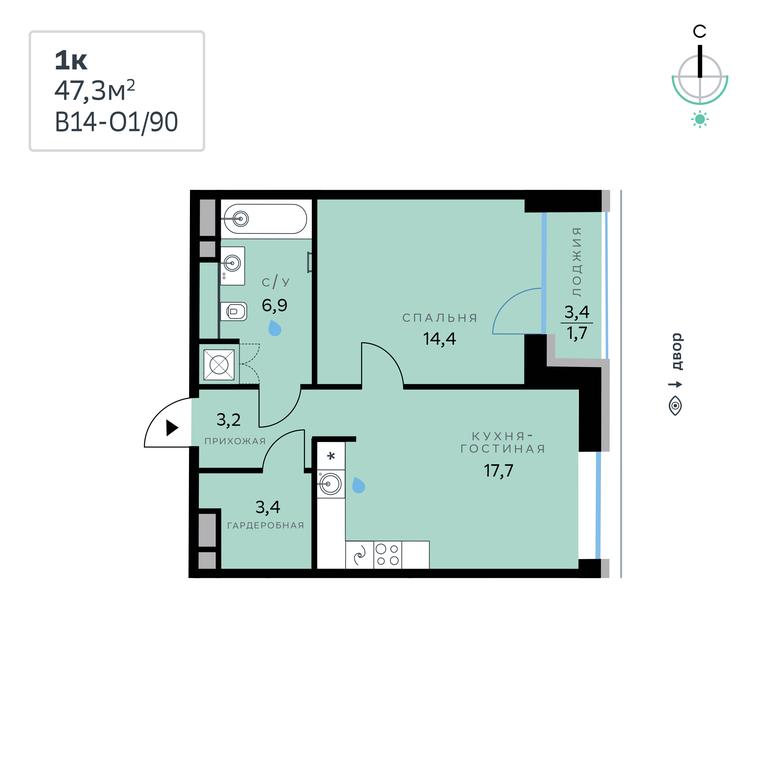 1-BD Apartment Sale, 47.3平方米 at SberCity, zhiloy kompleks Sbersiti, Rublyovo-Arkhangelskoye Microdistrict, Moscow, Russia #2 1-BD Apartment Sale, 47.3平方米 at SberCity, zhiloy kompleks Sbersiti, Rublyovo-Arkhangelskoye Microdistrict, Moscow, Russia #2
