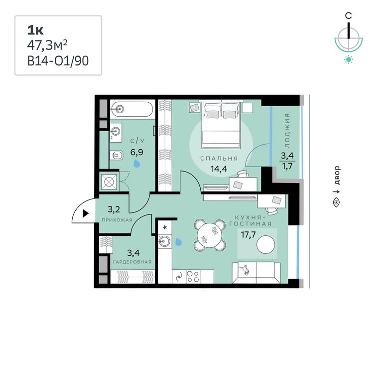 1-BD Apartment Sale, 47.3平方米 at SberCity, zhiloy kompleks Sbersiti, Rublyovo-Arkhangelskoye Microdistrict, Moscow, Russia #1 1-BD Apartment Sale, 47.3平方米 at SberCity, zhiloy kompleks Sbersiti, Rublyovo-Arkhangelskoye Microdistrict, Moscow, Russia #1