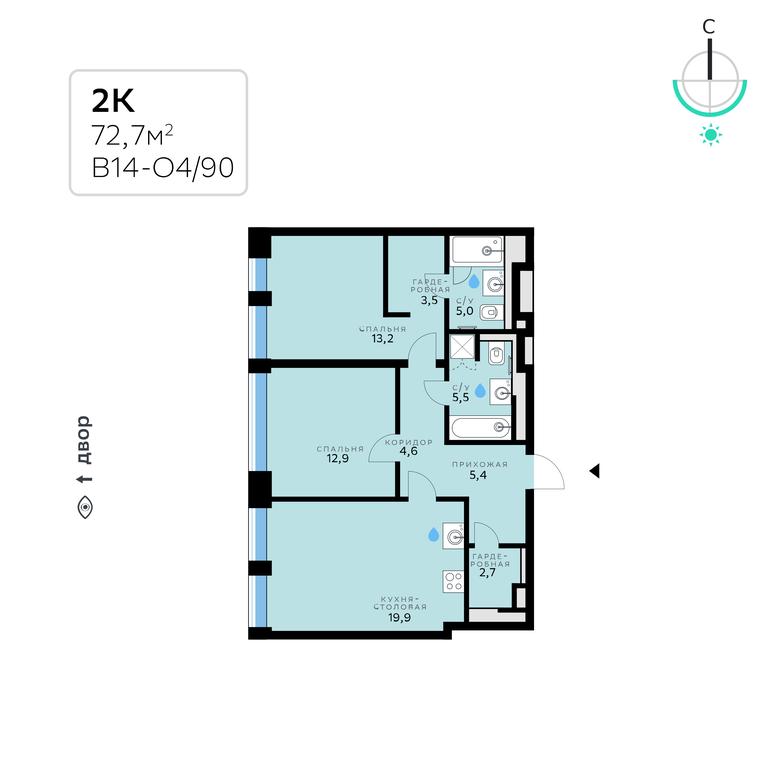 2-BD Apartment Sale, 72.7 sq. m. at SberCity, zhiloy kompleks Sbersiti, Rublyovo-Arkhangelskoye Microdistrict, Moscow, Russia #2 2-BD Apartment Sale, 72.7 sq. m. at SberCity, zhiloy kompleks Sbersiti, Rublyovo-Arkhangelskoye Microdistrict, Moscow, Russia #2