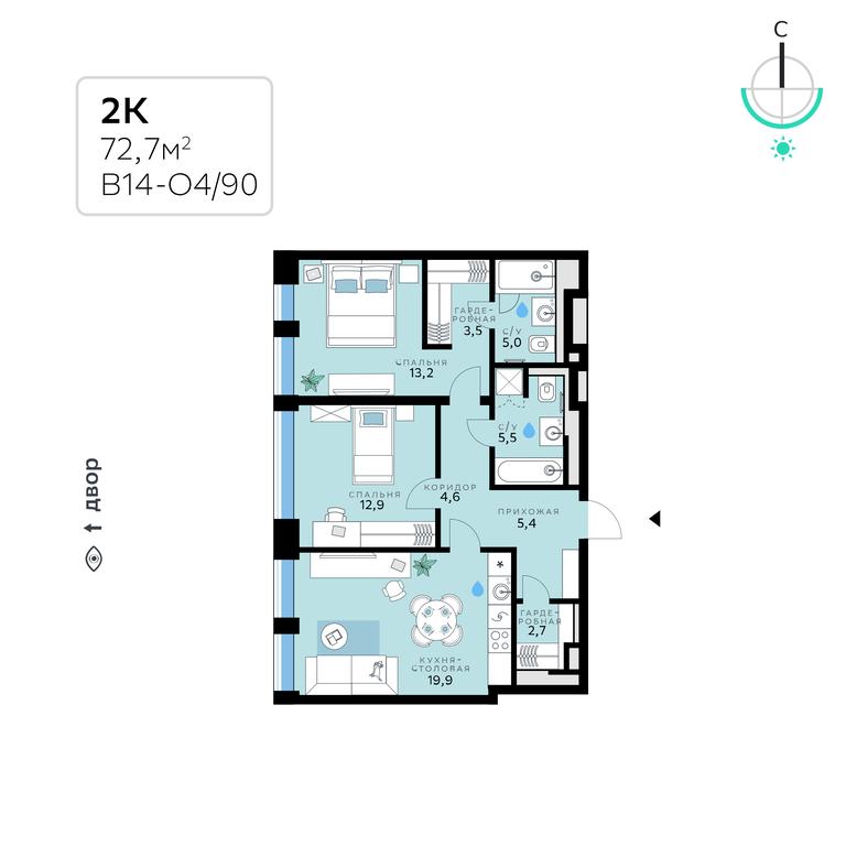 2-BD Apartment Sale, 72.7 sq. m. at SberCity, zhiloy kompleks Sbersiti, Rublyovo-Arkhangelskoye Microdistrict, Moscow, Russia #1 2-BD Apartment Sale, 72.7 sq. m. at SberCity, zhiloy kompleks Sbersiti, Rublyovo-Arkhangelskoye Microdistrict, Moscow, Russia #1