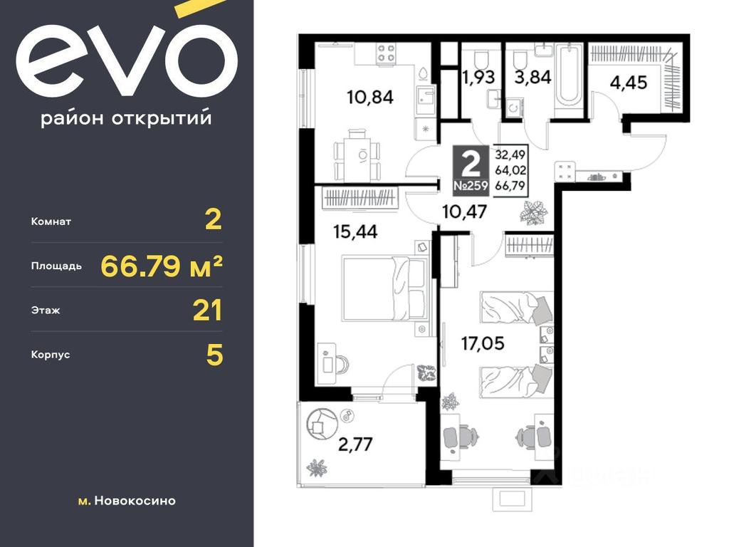 1-BD Apartment Sale, 66.79 sq. m. at EVO, Komsomolskaya Street, Reutov, Moscow Region, Russia #1 1-BD Apartment Sale, 66.79 sq. m. at EVO, Komsomolskaya Street, Reutov, Moscow Region, Russia #1