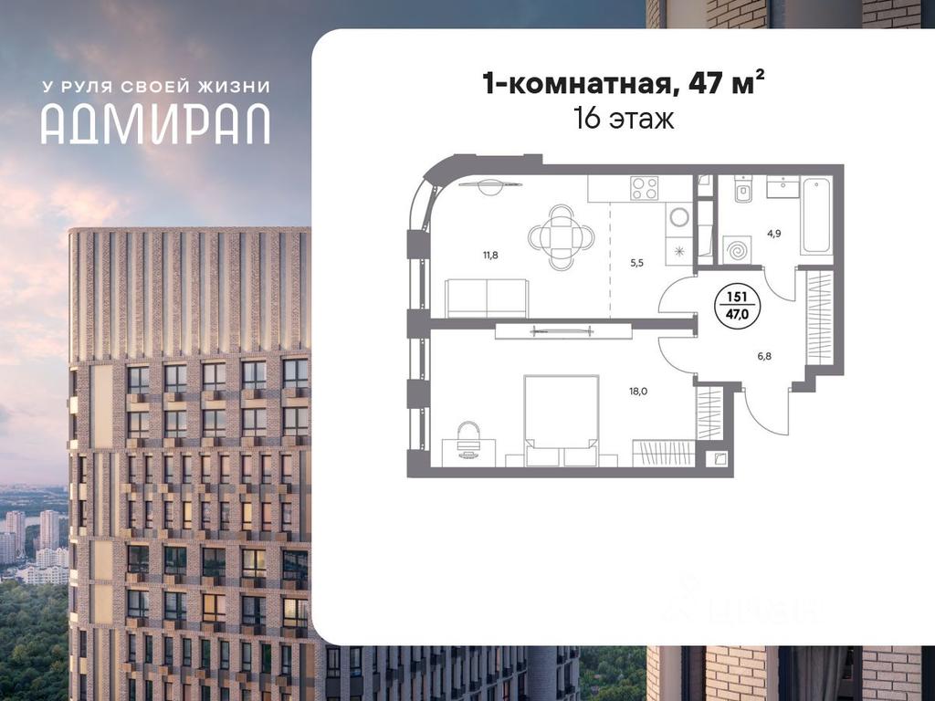 Apartment Sale, 47平方米 at Admiral, Shosseynaya Street, Moscow, Russia #2