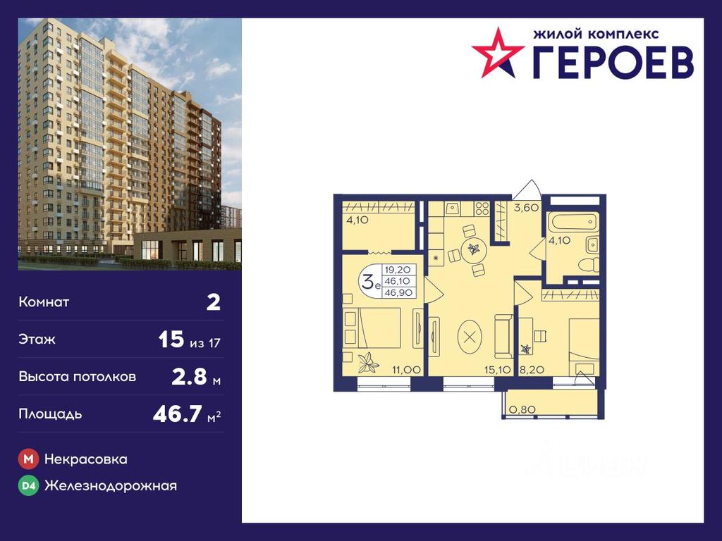 1-BD Apartment Sale, 46.7 sq. m. at Geroev, prospekt Geroyev, Zheleznodorozhny Microdistrict, Balashikha, Moscow Region, Russia #1 1-BD Apartment Sale, 46.7 sq. m. at Geroev, prospekt Geroyev, Zheleznodorozhny Microdistrict, Balashikha, Moscow Region, Russia #1