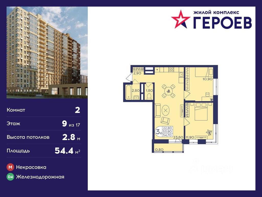 1-BD Apartment Sale, 54.4 sq. m. at Geroev, prospekt Geroyev, Zheleznodorozhny Microdistrict, Balashikha, Moscow Region, Russia #1 1-BD Apartment Sale, 54.4 sq. m. at Geroev, prospekt Geroyev, Zheleznodorozhny Microdistrict, Balashikha, Moscow Region, Russia #1