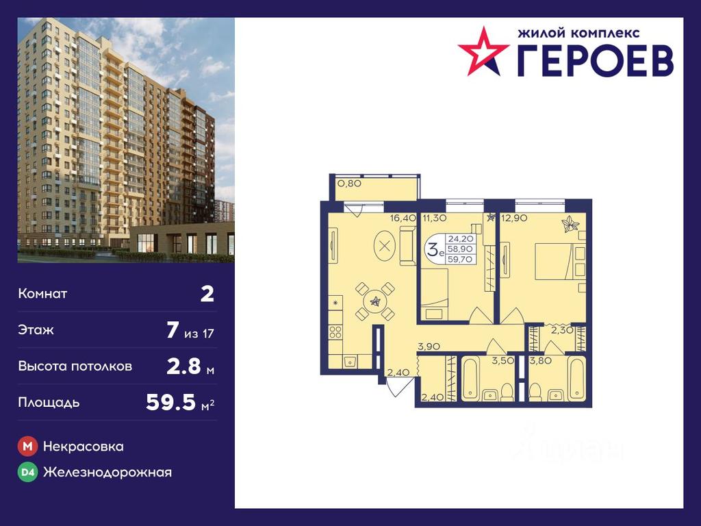 1-BD Apartment Sale, 59.5 sq. m. at Geroev, prospekt Geroyev, Zheleznodorozhny Microdistrict, Balashikha, Moscow Region, Russia #1 1-BD Apartment Sale, 59.5 sq. m. at Geroev, prospekt Geroyev, Zheleznodorozhny Microdistrict, Balashikha, Moscow Region, Russia #1