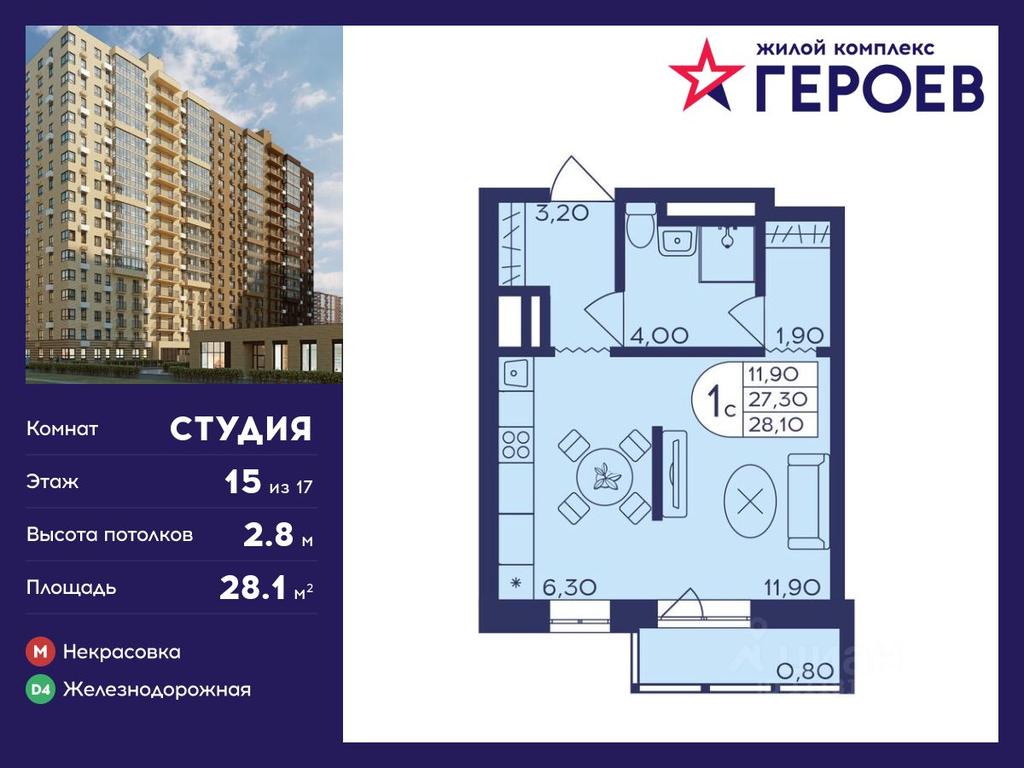 Apartment Sale, 28.1平方米 at Geroev, prospekt Geroyev, Zheleznodorozhny Microdistrict, Balashikha, Moscow Region, Russia #1 Apartment Sale, 28.1平方米 at Geroev, prospekt Geroyev, Zheleznodorozhny Microdistrict, Balashikha, Moscow Region, Russia #1