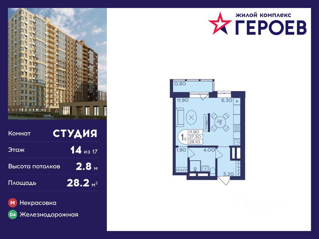 Apartment Sale, 28.2平方米 at Geroev, prospekt Geroyev, Zheleznodorozhny Microdistrict, Balashikha, Moscow Region, Russia #1 Apartment Sale, 28.2平方米 at Geroev, prospekt Geroyev, Zheleznodorozhny Microdistrict, Balashikha, Moscow Region, Russia #1