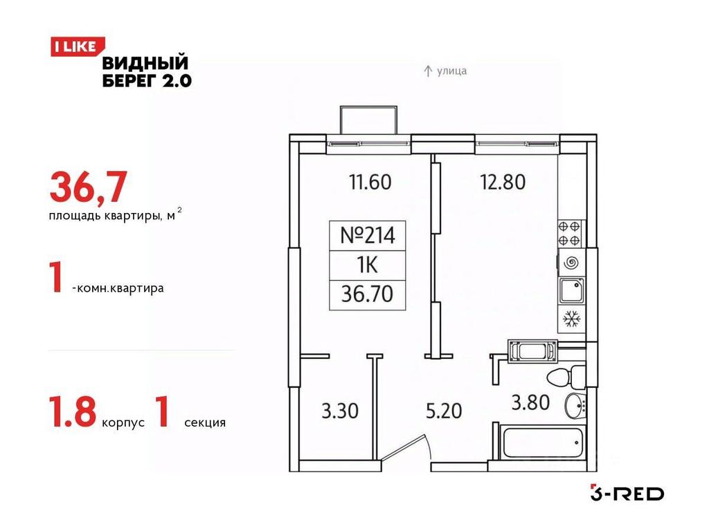 Apartment Sale, 36.7 sq. m. at Vidny Bereg - 2, Kupelinka Subdistrict, derevnya Sapronovo, Leninskiy City District, Moscow Region, Russia #1 Apartment Sale, 36.7 sq. m. at Vidny Bereg - 2, Kupelinka Subdistrict, derevnya Sapronovo, Leninskiy City District, Moscow Region, Russia #1