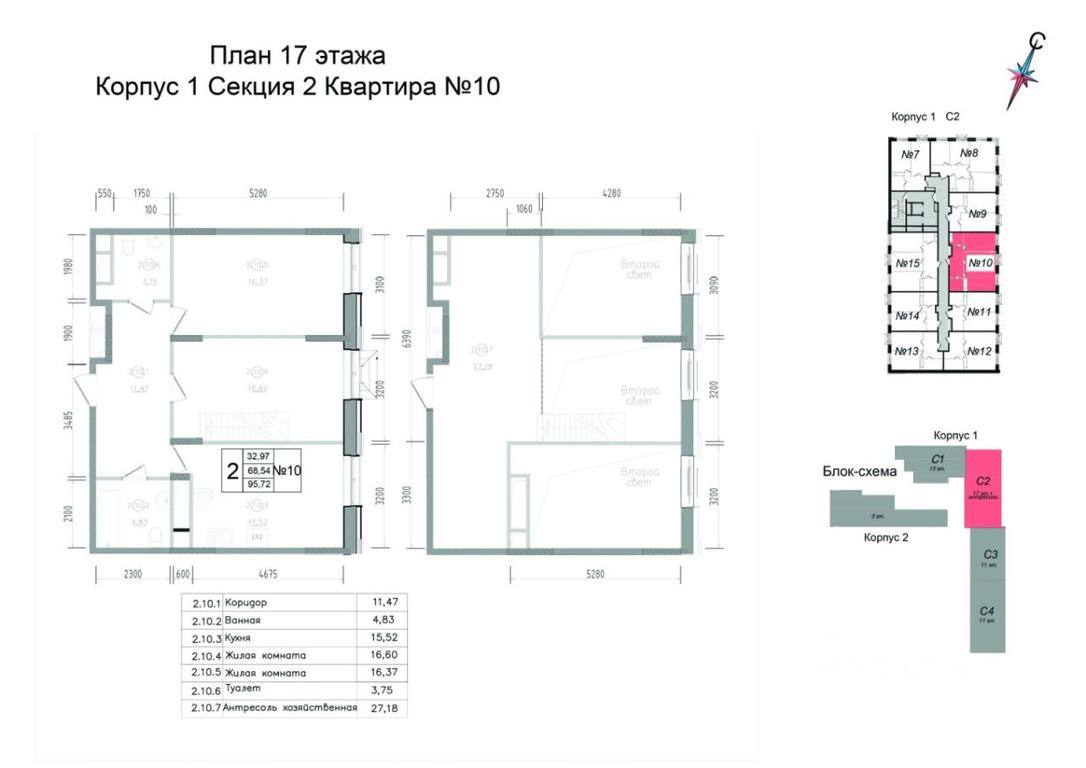 1-BD Apartment Sale, 95.72 sq. m. at Aviator-2, ulitsa Kurzenkova, 12, Naro-Fominsk, Moscow Region, Russia #1 1-BD Apartment Sale, 95.72 sq. m. at Aviator-2, ulitsa Kurzenkova, 12, Naro-Fominsk, Moscow Region, Russia #1