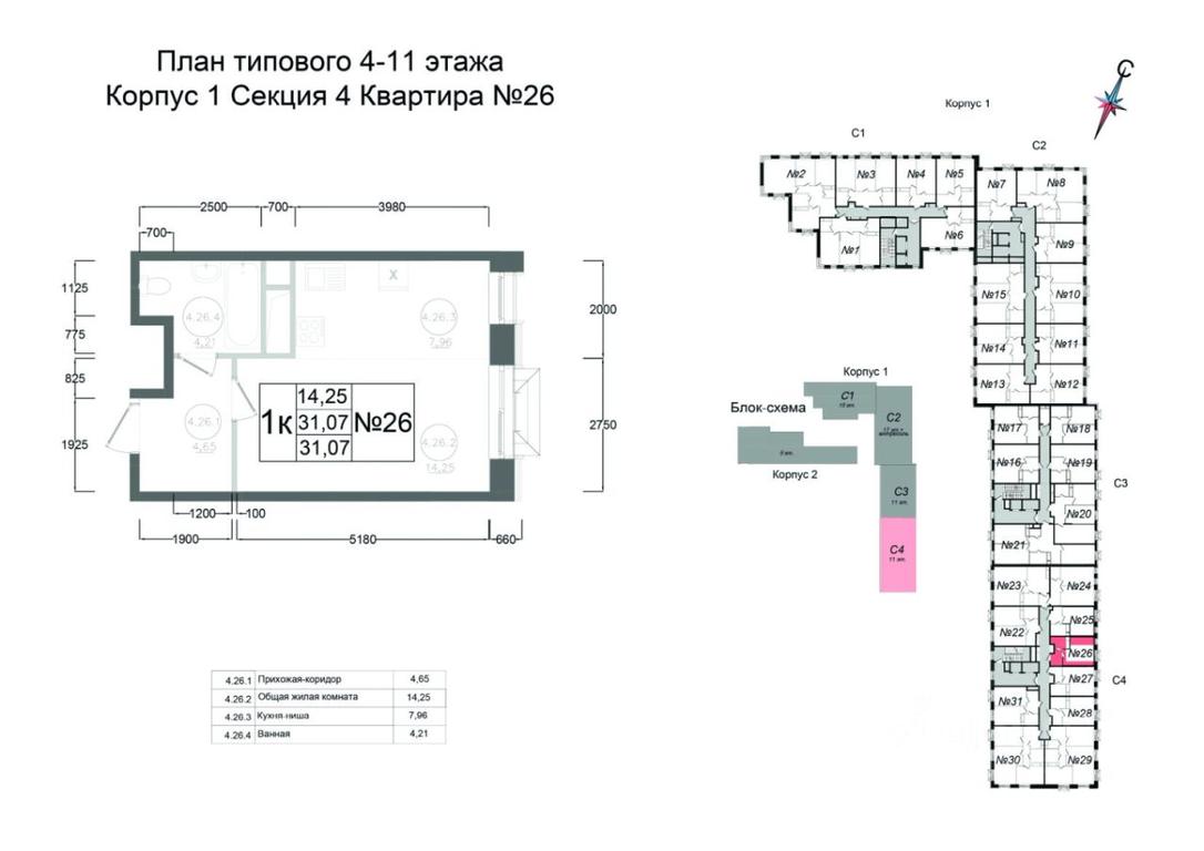 Apartment Sale, 31.07 sq. m. at Aviator-2, ulitsa Kurzenkova, 12, Naro-Fominsk, Moscow Region, Russia #1 Apartment Sale, 31.07 sq. m. at Aviator-2, ulitsa Kurzenkova, 12, Naro-Fominsk, Moscow Region, Russia #1