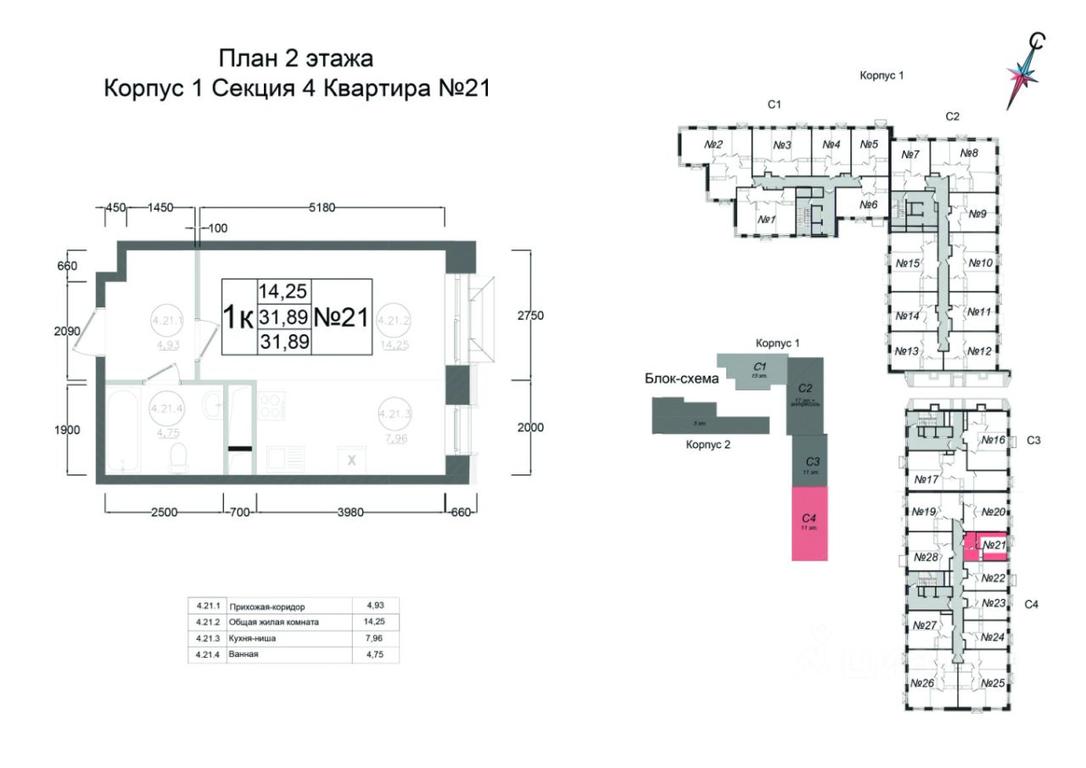 Apartment Sale, 31.89平方米 at Aviator-2, ulitsa Kurzenkova, 12, Naro-Fominsk, Moscow Region, Russia #1