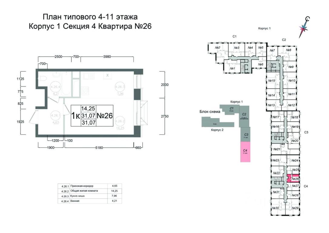 Apartment Sale, 31.07 sq. m. at Aviator-2, ulitsa Kurzenkova, 12, Naro-Fominsk, Moscow Region, Russia #1