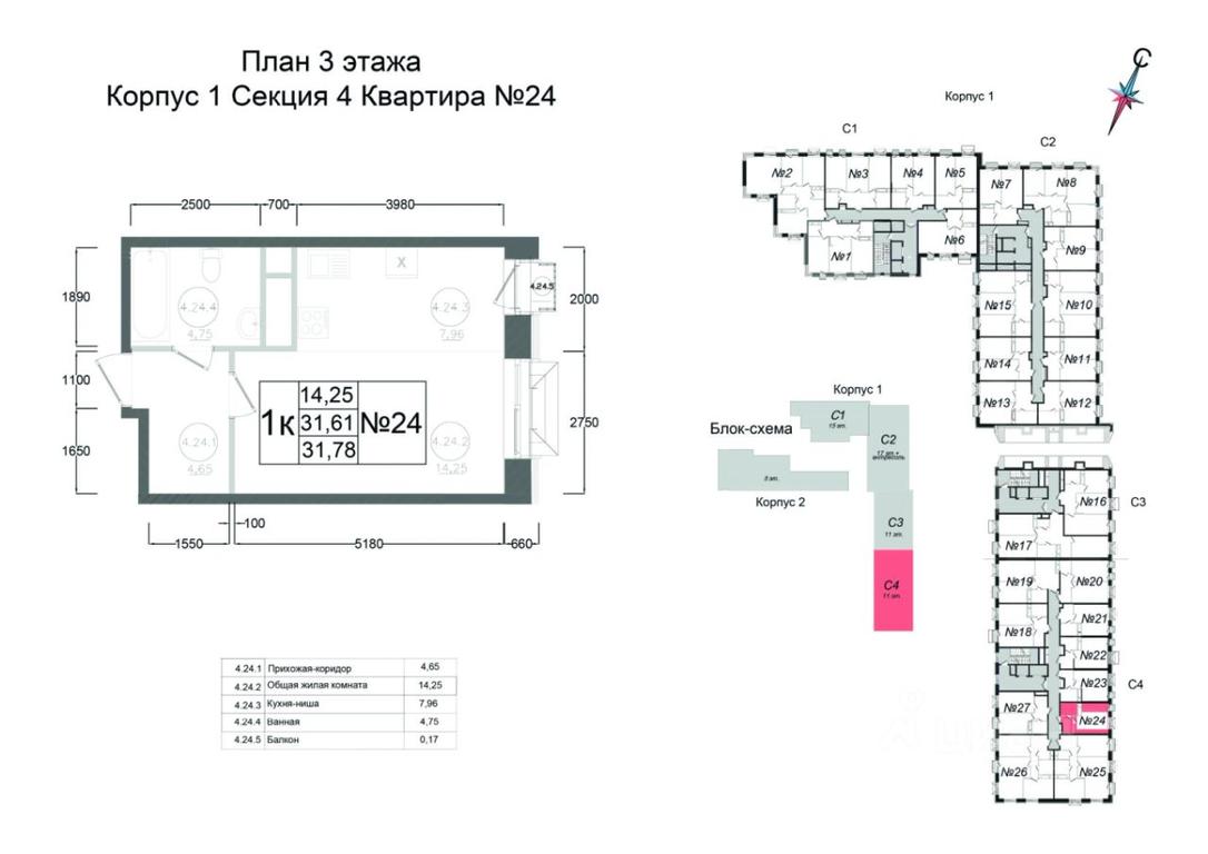 Apartment Sale, 31.78 sq. m. at Aviator-2, ulitsa Kurzenkova, 12, Naro-Fominsk, Moscow Region, Russia #1