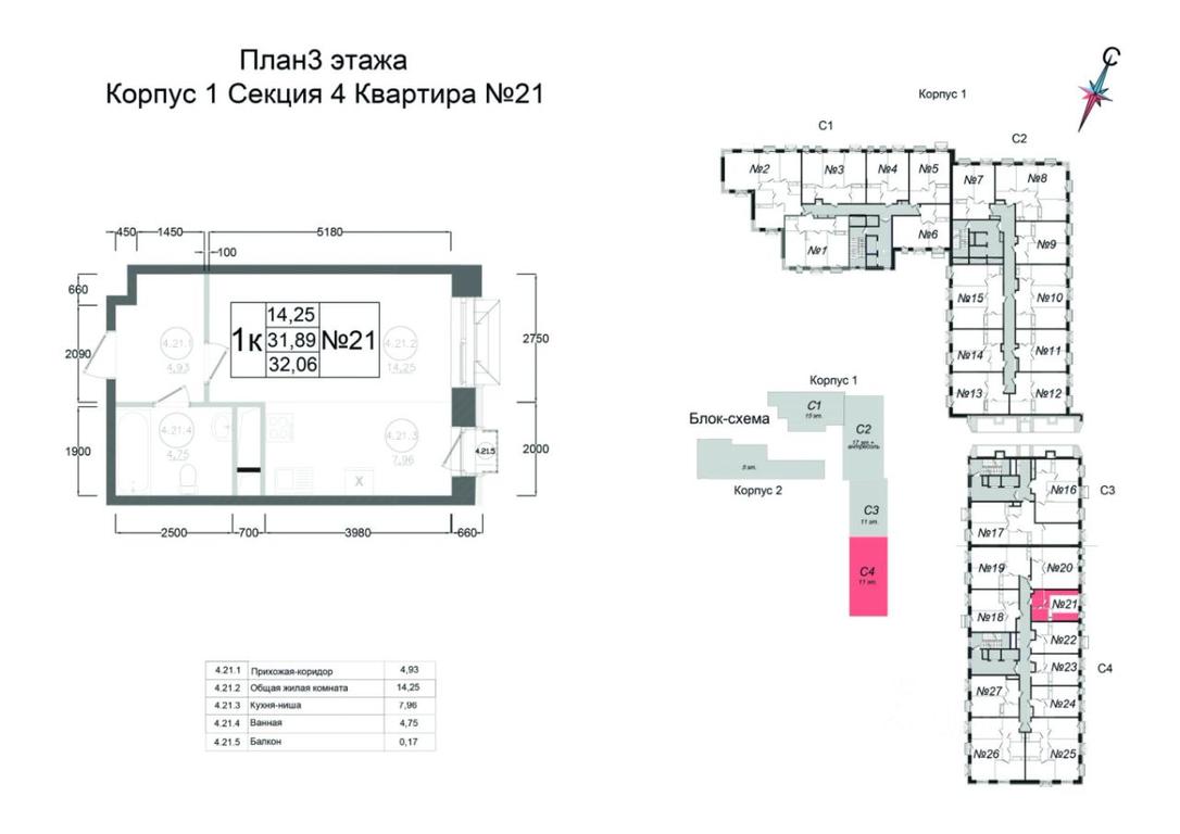 Apartment Sale, 32.06 sq. m. at Aviator-2, ulitsa Kurzenkova, 12, Naro-Fominsk, Moscow Region, Russia #1