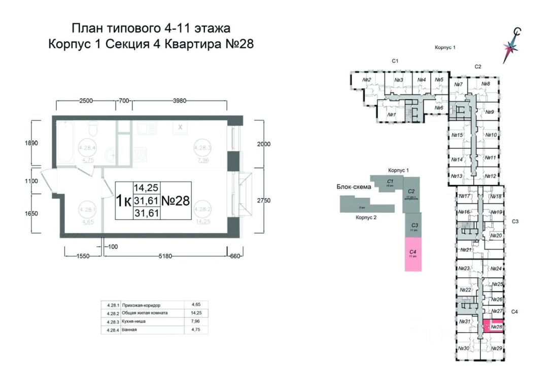 Apartment Sale, 31.61 sq. m. at Aviator-2, ulitsa Kurzenkova, 12, Naro-Fominsk, Moscow Region, Russia #1 Apartment Sale, 31.61 sq. m. at Aviator-2, ulitsa Kurzenkova, 12, Naro-Fominsk, Moscow Region, Russia #1