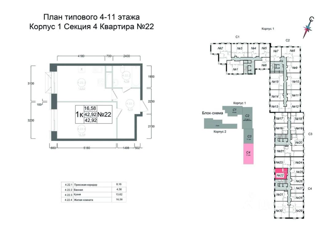 Apartment Sale, 42.92 sq. m. at Aviator-2, ulitsa Kurzenkova, 12, Naro-Fominsk, Moscow Region, Russia #1 Apartment Sale, 42.92 sq. m. at Aviator-2, ulitsa Kurzenkova, 12, Naro-Fominsk, Moscow Region, Russia #1