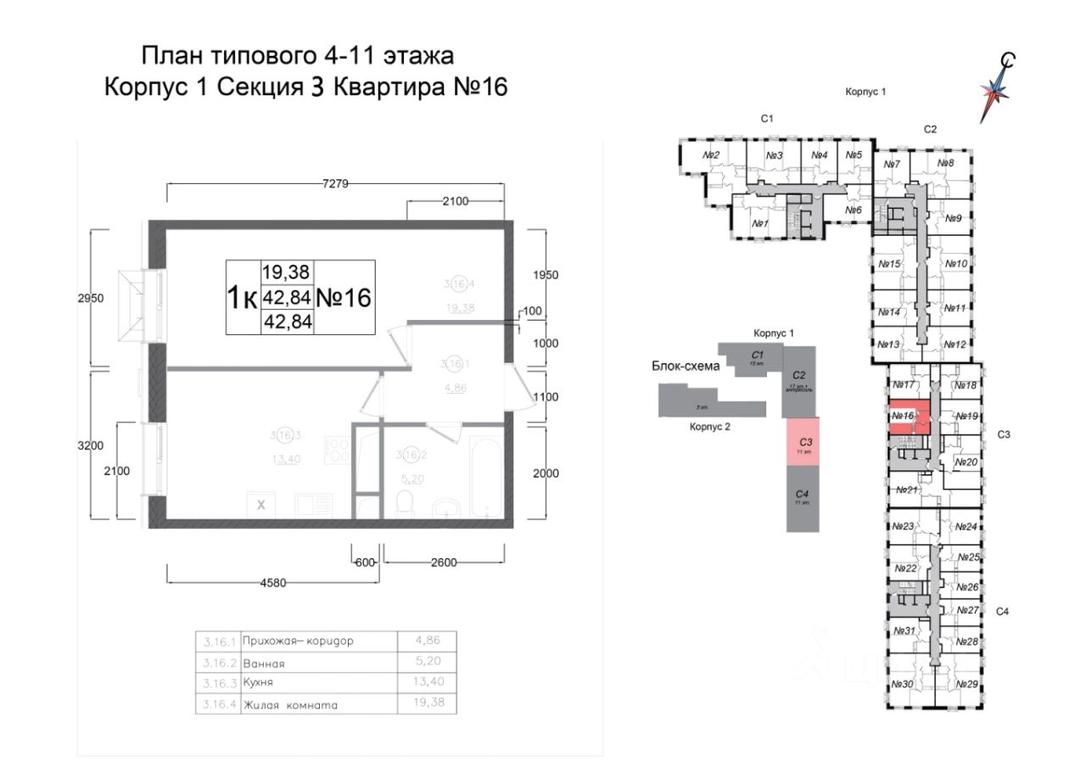 Apartment Sale, 42.84 sq. m. at Aviator-2, ulitsa Kurzenkova, 12, Naro-Fominsk, Moscow Region, Russia #1