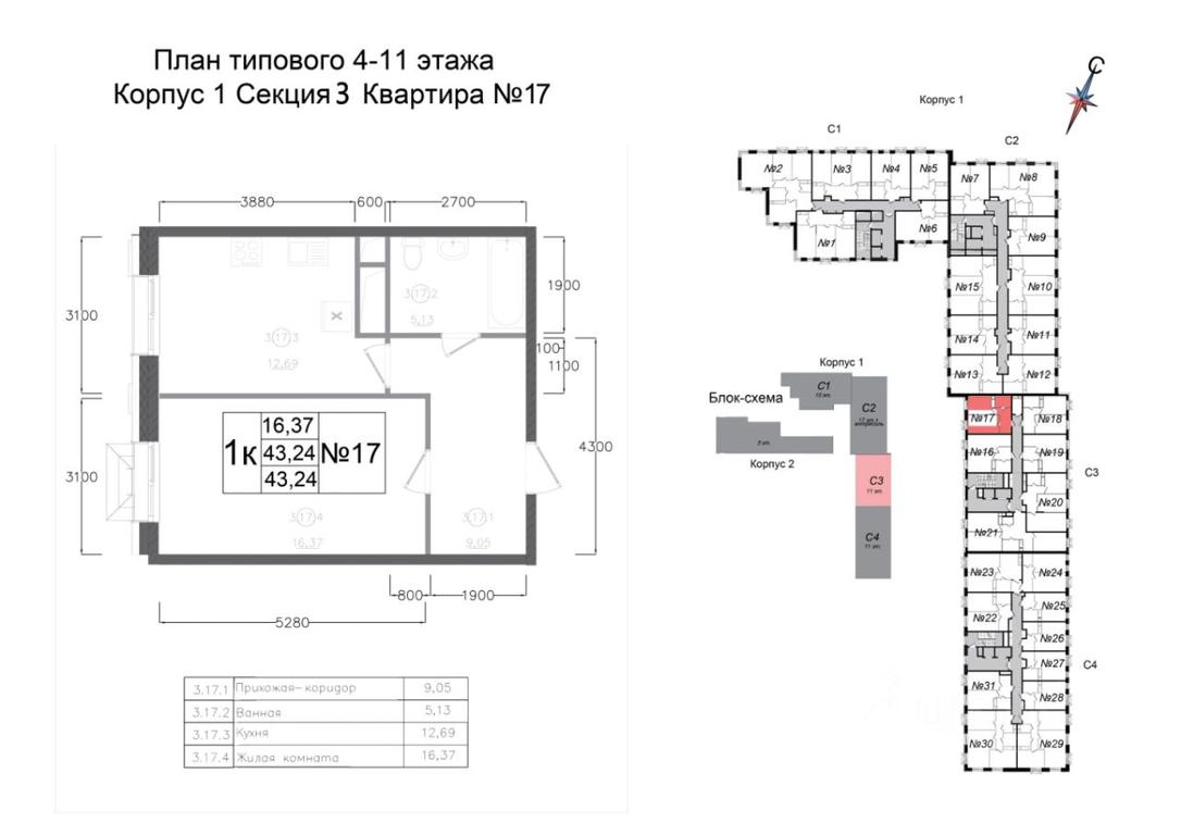 Apartment Sale, 43.24 sq. m. at Aviator-2, ulitsa Kurzenkova, 12, Naro-Fominsk, Moscow Region, Russia #1