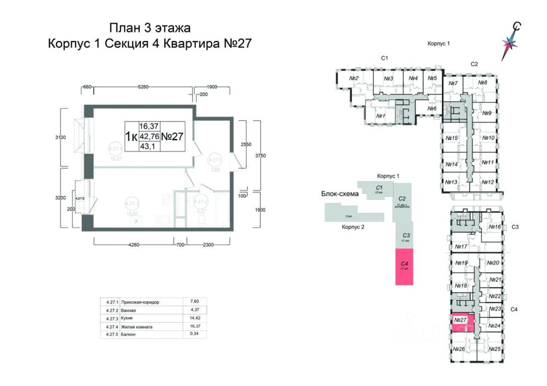 Apartment Sale, 43.1 sq. m. at Aviator-2, ulitsa Kurzenkova, 12, Naro-Fominsk, Moscow Region, Russia #1