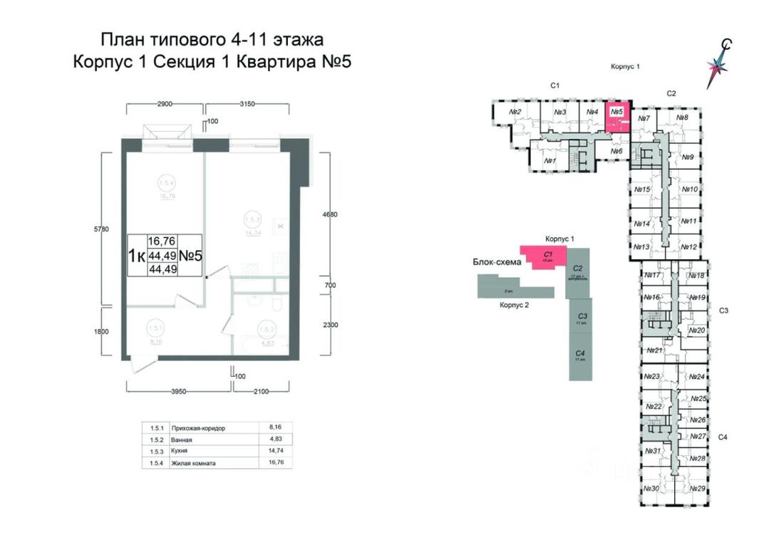 Apartment Sale, 44.49 sq. m. at Aviator-2, ulitsa Kurzenkova, 12, Naro-Fominsk, Moscow Region, Russia #1 Apartment Sale, 44.49 sq. m. at Aviator-2, ulitsa Kurzenkova, 12, Naro-Fominsk, Moscow Region, Russia #1