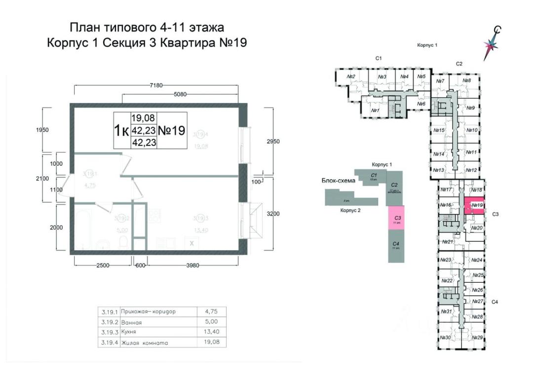 Apartment Sale, 42.23 sq. m. at Aviator-2, ulitsa Kurzenkova, 12, Naro-Fominsk, Moscow Region, Russia #1 Apartment Sale, 42.23 sq. m. at Aviator-2, ulitsa Kurzenkova, 12, Naro-Fominsk, Moscow Region, Russia #1