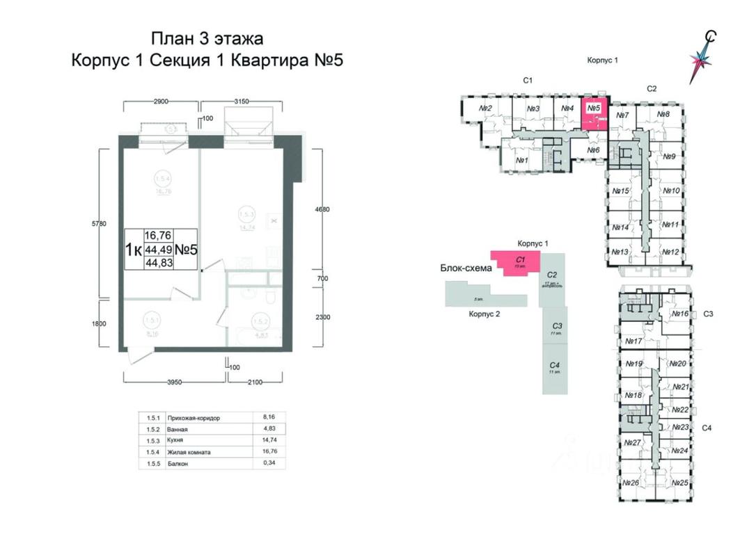 Apartment Sale, 44.83 sq. m. at Aviator-2, ulitsa Kurzenkova, 12, Naro-Fominsk, Moscow Region, Russia #1