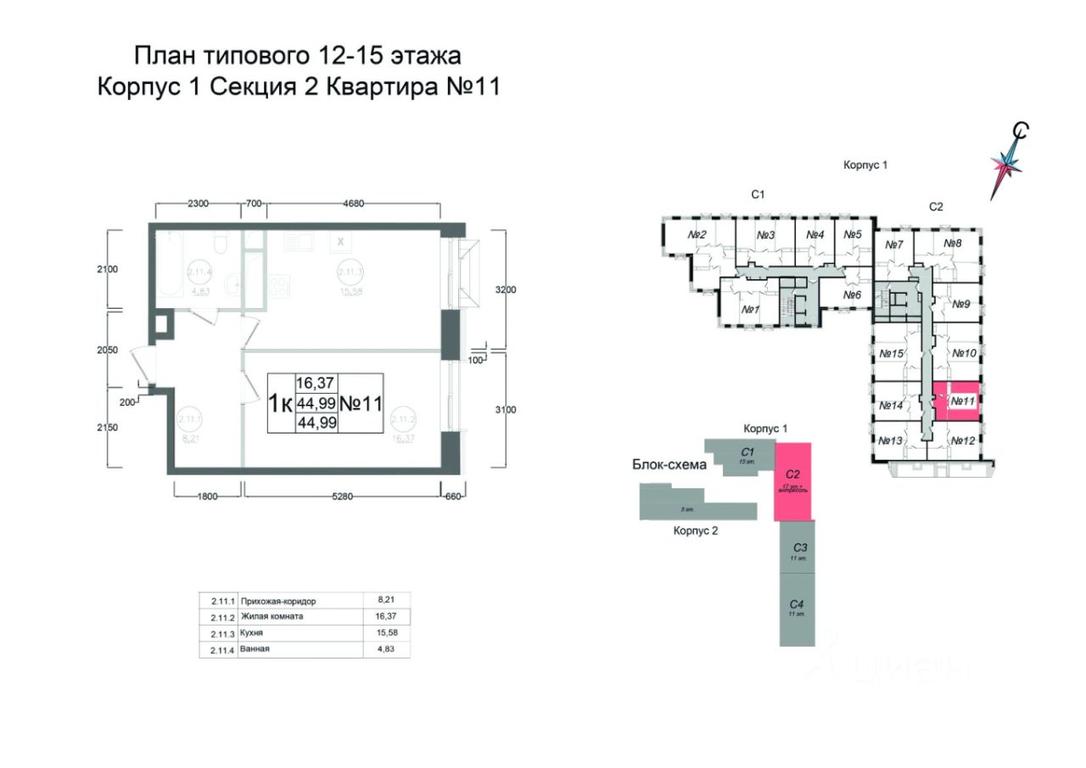 Apartment Sale, 44.99 sq. m. at Aviator-2, ulitsa Kurzenkova, 12, Naro-Fominsk, Moscow Region, Russia #1 Apartment Sale, 44.99 sq. m. at Aviator-2, ulitsa Kurzenkova, 12, Naro-Fominsk, Moscow Region, Russia #1