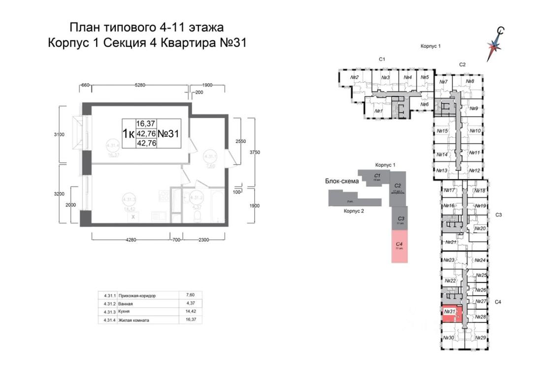 Apartment Sale, 42.76 sq. m. at Aviator-2, ulitsa Kurzenkova, 12, Naro-Fominsk, Moscow Region, Russia #1 Apartment Sale, 42.76 sq. m. at Aviator-2, ulitsa Kurzenkova, 12, Naro-Fominsk, Moscow Region, Russia #1
