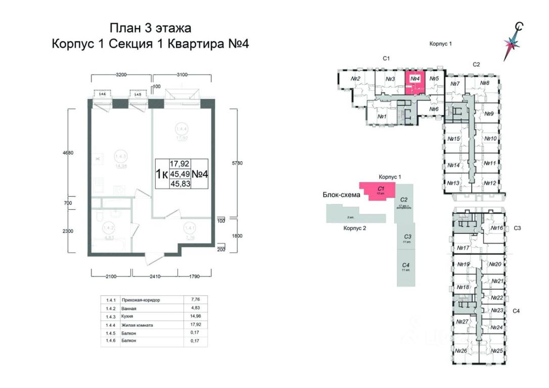Apartment Sale, 45.83平方米 at Aviator-2, ulitsa Kurzenkova, 12, Naro-Fominsk, Moscow Region, Russia #1