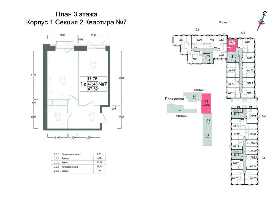 Apartment Sale, 47.82 sq. m. at Aviator-2, ulitsa Kurzenkova, 12, Naro-Fominsk, Moscow Region, Russia #1